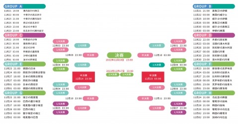 逐梦征程,执着前行,梦想不止,捷报足球比分,捷报体育即时比分,捷报体育比分网,比分直播
