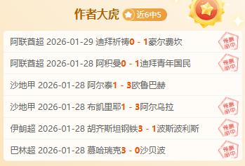 NHL,火焰与油人,激战常规赛,捷报足球比分,捷报体育即时比分,捷报体育比分网,比分直播