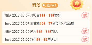 梅西榮獲,年度最佳球,員及組織精,捷报足球比分,捷报体育即时比分,捷报体育比分网,比分直播