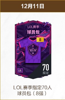 揭秘德乙早,场疑云,数据波动背,捷报足球比分,捷报体育即时比分,捷报体育比分网,比分直播