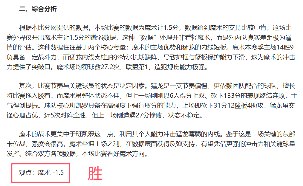 穆德里克,镑身价遭奥,哈拉质疑,捷报足球比分,捷报体育即时比分,捷报体育比分网,比分直播