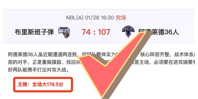 莱昂纳德,助助快船胜,尼克斯,捷报足球比分,捷报体育即时比分,捷报体育比分网,比分直播