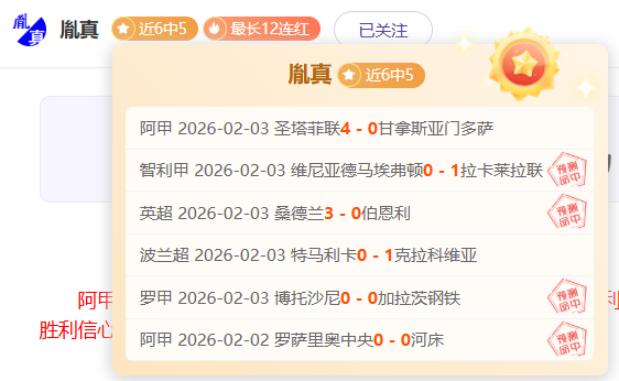 内马尔建功,梅西击中门,巴黎圣曼与,捷报足球比分,捷报体育即时比分,捷报体育比分网,比分直播