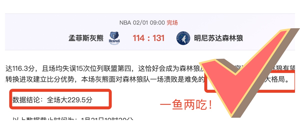 卡斯爾,默契深厚,深知防守实,捷报足球比分,捷报体育即时比分,捷报体育比分网,比分直播