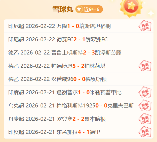 昨日激战,净赚,谁能笑到最,捷报足球比分,捷报体育即时比分,捷报体育比分网,比分直播