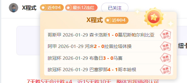 奥格斯堡主,场胜利,毛里斯梅开,捷报足球比分,捷报体育即时比分,捷报体育比分网,比分直播