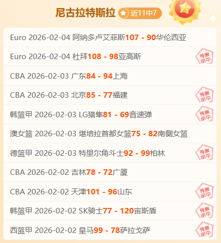 福法纳今晚,或将回归切,尔西防线,捷报足球比分,捷报体育即时比分,捷报体育比分网,比分直播