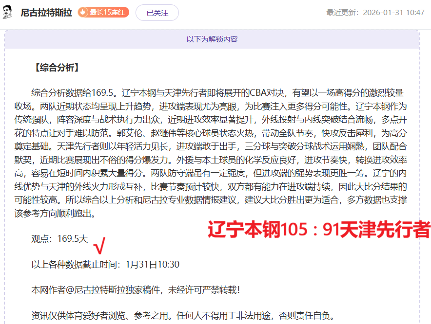 英超圣诞狂,冠辉煌史,次荣耀时刻,捷报足球比分,捷报体育即时比分,捷报体育比分网,比分直播