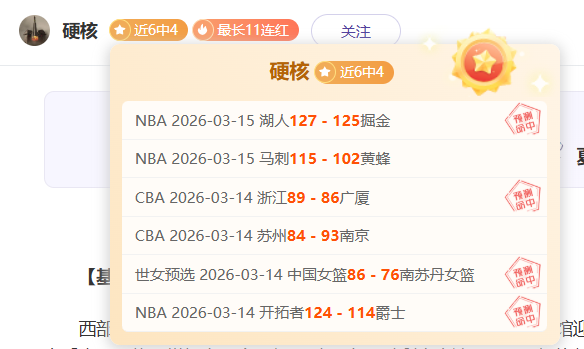 九牧之野盟,主奖励获取,指南,捷报足球比分,捷报体育即时比分,捷报体育比分网,比分直播