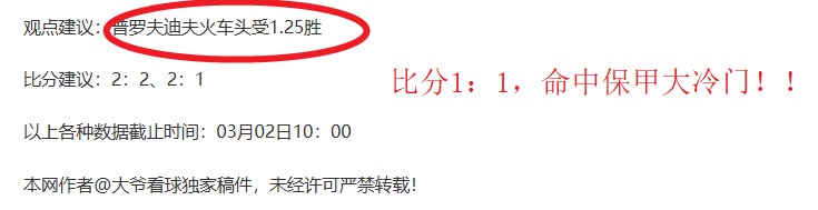 大乐透期号,分析,约老师回归,捷报足球比分,捷报体育即时比分,捷报体育比分网,比分直播