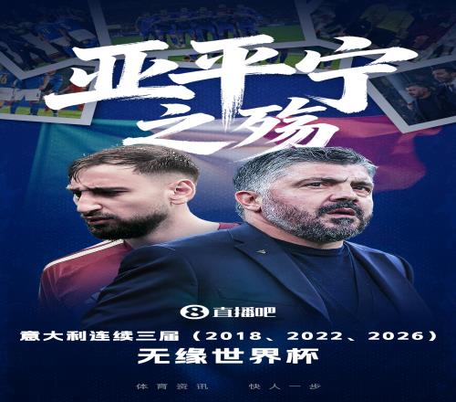 阿贾克斯恢,复比赛逾期,或启动法律,捷报足球比分,捷报体育即时比分,捷报体育比分网,比分直播