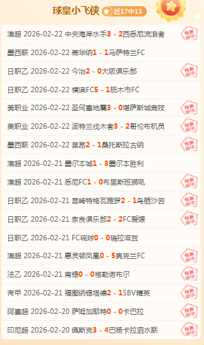 拜仁官方宣,中场灵魂格,雷茨卡续约,捷报足球比分,捷报体育即时比分,捷报体育比分网,比分直播