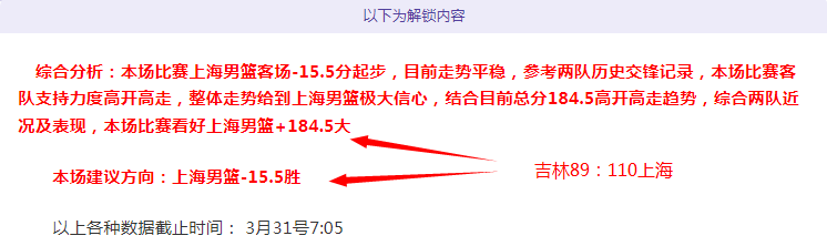 足球前瞻,皇萨塔,曼联等球队,捷报足球比分,捷报体育即时比分,捷报体育比分网,比分直播