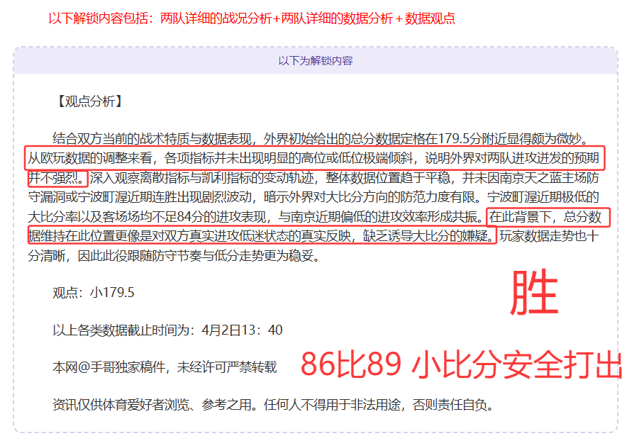 罗儿子迷你,罗试训皇马,有望继承,捷报足球比分,捷报体育即时比分,捷报体育比分网,比分直播