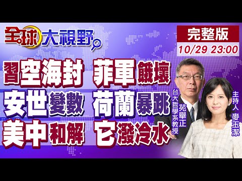热刺,年开启英超,三连冠征程,捷报足球比分,捷报体育即时比分,捷报体育比分网,比分直播