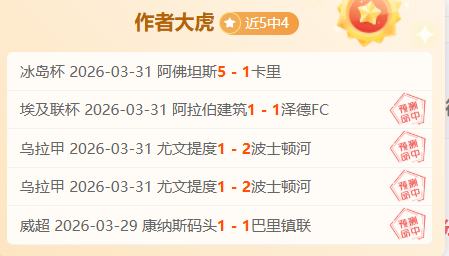 釜山行及半,下架倒计时,捷报足球比分,捷报足球比分,捷报体育即时比分,捷报体育比分网,比分直播