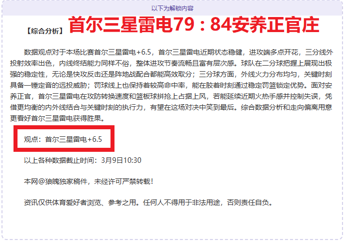 福彩,期女娲解析,六码组选推,捷报足球比分,捷报体育即时比分,捷报体育比分网,比分直播