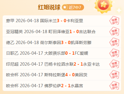 周一,常规赛,森林狼对决,捷报足球比分,捷报体育即时比分,捷报体育比分网,比分直播