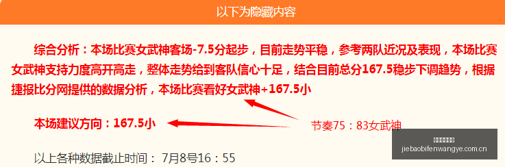 捷报足球比,捷报足球比分,捷报体育即时比分,捷报足球比分,捷报体育即时比分,捷报体育比分网,比分直播