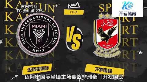 陈伟足球盛宴回顾：14：46精彩瞬间，阅读突破1.5万