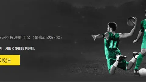 西海岸队1-2负于莫斯科中央陆军，张修维传球助段刘愚破门得分