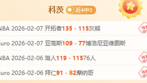 梅西榮獲IFFHS年度最佳球員及組織精神獎提名，與貝林厄姆共同角逐三大獎項。