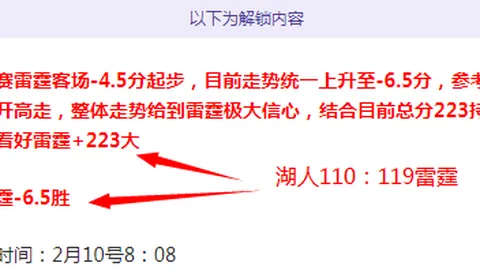 惊爆！昨日11中6稳+1全红，大学生投资避雷指南大揭秘！