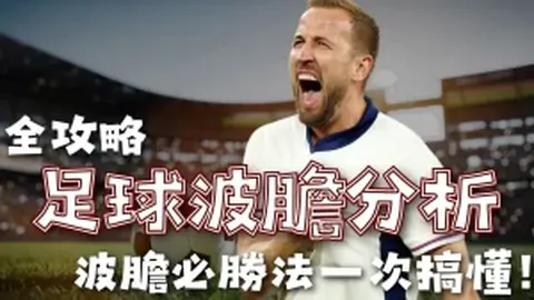 “2022卡塔尔世界杯：进球突破172记，C罗连续五届破门，梅西26战纪录再升级”