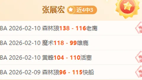 曼联近四轮三连败，伯恩茅斯3-0逆转胜，3分钟内丢两球