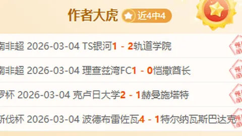 内马尔转会巴塞罗那引热议：经纪人助力免签加盟，低薪回归意愿强烈