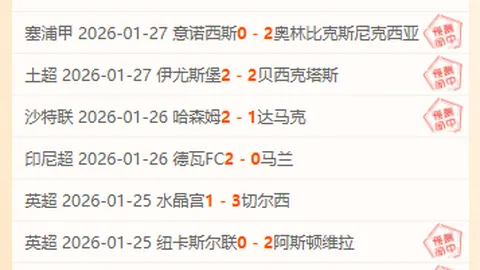 居文君荣获世界棋后桂冠，成就大满贯，中新体育界再续辉煌篇章