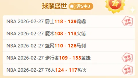 🚀福法纳今晚或将回归切尔西防线，迎战南安普顿！
