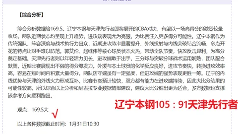 英超圣诞狂欢：33冠辉煌史，17次荣耀时刻，巅峰对决五五开揭秘！