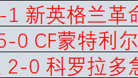 王曼昱4-1胜蒯曼挺进决赛，挑战孙颖莎
