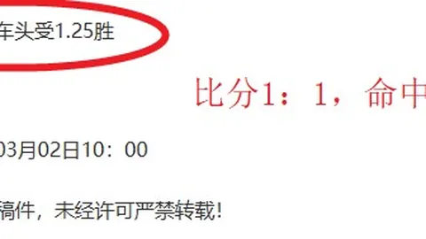 大乐透期号分析：约老师回归无助，掘金冠军之路为何受阻