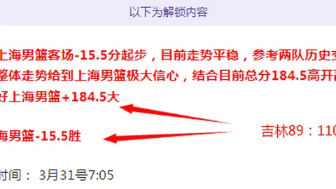 足球前瞻：皇萨塔、曼联等球队热议艾希霍恩转会动态