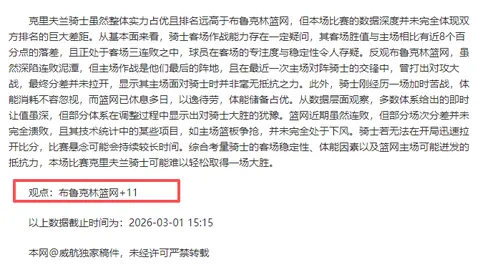 莫运旺第2026101期排列三推荐分析