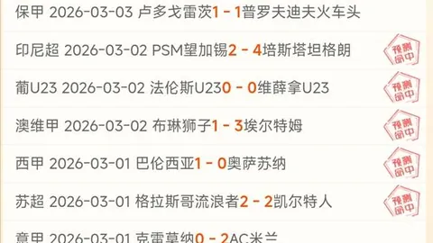 第2026047期 大乐透2026047期芬花行预测推荐