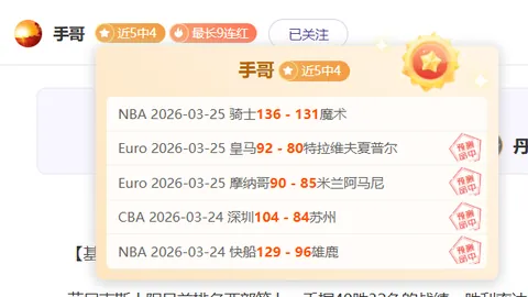 中超杯冠军数哪家领跑？广州恒大四冠，上海申花五次登顶居首