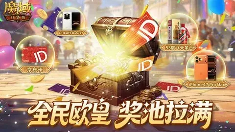 李金羽呼吁：竭尽全力，共创赛季圆满收官，迈向明年辉煌新篇！