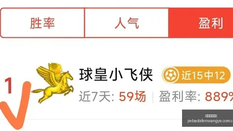 捷报足球比分捷报体育即时比分新动作落地引发关注