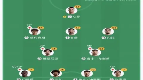 捷报足球比分 112348