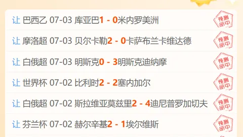 捷报足球比分 115951
