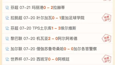 捷报足球比分捷报体育即时比分关键数据曝光讨论升温